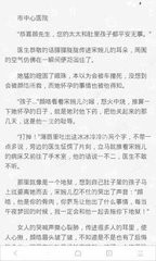 在菲律宾有犯罪记录可以移民吗？有犯罪记录想移民怎么办？_菲律宾签证网